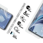 Гидрогелевая пленка ArmorStandart Anti-Blue для Oppo Reno10 Pro (ARM67890) Transparent