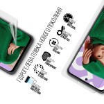 Гидрогелевая пленка ArmorStandart Anti-Blue для Realme C55 (ARM67936) Transparent