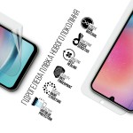 Гидрогелевая пленка ArmorStandart Anti-Blue для Samsung A24 4G (A245) (ARM68015) Transparent