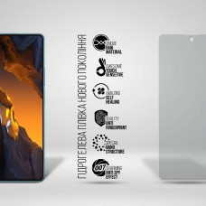 Гидрогелевая пленка ArmorStandart Anti-spy для Xiaomi Poco F5 (ARM68104) Transparent