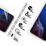 Гидрогелевая пленка ArmorStandart Anti-Blue для Xiaomi Poco F5 Pro (ARM68107) Transparent