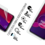 Гидрогелевая пленка ArmorStandart Anti-Blue для OnePlus 9RT (ARM68115) Transparent