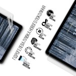 Гидрогелевая пленка ArmorStandart Anti-Blue для Nokia T21 (ARM68190) Transparent Гидрогелевая пленка ArmorStandart Anti-Blue для Nokia T21 (ARM68190) Transparent
