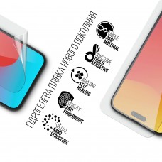 Гидрогелевая пленка ArmorStandart для Apple iPhone 15 Plus (ARM68274) Transparent
