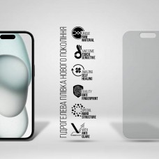Гидрогелевая пленка ArmorStandart Matte для Apple iPhone 15 (ARM68277) Transparent