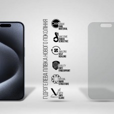 Гидрогелевая пленка ArmorStandart Matte для Apple iPhone 15 Pro (ARM68279) Transparent