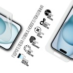 Гидрогелевая пленка ArmorStandart Anti-Blue для Apple iPhone 15 Plus (ARM68282) Transparent