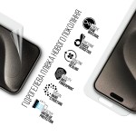 Гидрогелевая пленка ArmorStandart Anti-Blue для Apple iPhone 15 Pro Max (ARM68284) Transparent
