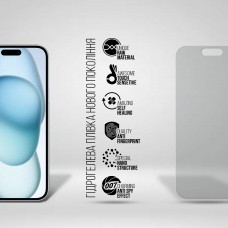 Гидрогелевая пленка ArmorStandart Anti-spy для Apple iPhone 15 Plus (ARM68286) Transparent
