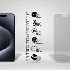 Гидрогелевая пленка ArmorStandart Anti-spy для Apple iPhone 15 Pro (ARM68287) Transparent