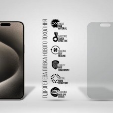 Гидрогелевая пленка ArmorStandart Anti-spy для Apple iPhone 15 Pro Max (ARM68288) Transparent