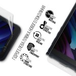 Гидрогелевая пленка ArmorStandart для Samsung Tab Active 3 SM-T570 SM-T575 SM-T577 (ARM68435) Transparent