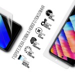 Гидрогелевая пленка ArmorStandart Anti-Blue для Infinix Hot 30 Play NFC (X6835B) (ARM68447) Transparent