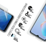 Гидрогелевая пленка ArmorStandart Anti-Blue для Infinix Smart 7 Smart 7 HD (ARM68448) Transparent