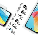 Гидрогелевая пленка ArmorStandart Anti-Blue для Oppo A98 5G (ARM68583) Transparent