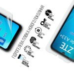 Гидрогелевая пленка ArmorStandart Anti-Blue для ZTE Blade A33+ (ARM68867) Transparent Гидрогелевая пленка ArmorStandart Anti-Blue для ZTE Blade A33+ (ARM68867) Transparent