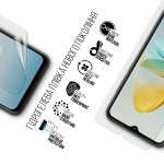 Гидрогелевая пленка ArmorStandart Anti-Blue для ZTE Blade A53 (ARM68868) Transparent