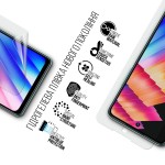 Гидрогелевая пленка ArmorStandart Anti-Blue для Infinix Hot 30 (X6831) (ARM68972) Transparent Гидрогелевая пленка ArmorStandart Anti-Blue для Infinix Hot 30 (X6831) (ARM68972) Transparent
