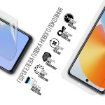 Гидрогелевая пленка ArmorStandart Anti-Blue для Infinix Note 30 4G (X6833B) (ARM68974) Transparent