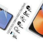 Гидрогелевая пленка ArmorStandart Anti-Blue для Infinix Note 30 Pro 4G (X678B) (ARM68975) Transparent Гидрогелевая пленка ArmorStandart Anti-Blue для Infinix Note 30 Pro 4G (X678B) (ARM68975) Transparent
