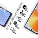 Гидрогелевая пленка ArmorStandart для Infinix Note 30 4G (X6833B) (ARM68983) Transparent