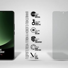 Гидрогелевая пленка ArmorStandart Matte для Xiaomi 13 Ultra 5G (ARM69025) Transparent