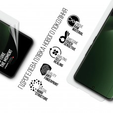 Гидрогелевая пленка ArmorStandart для Xiaomi 13 Ultra 5G (ARM69028) Transparent