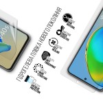 Гидрогелевая пленка ArmorStandart Anti-Blue для Tecno Camon 20 4G (ARM69131) Transparent