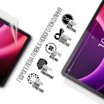 Гидрогелевая пленка ArmorStandart для Lenovo Tab P11 (2nd Gen) (ARM69134) Transparent