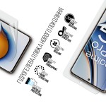 Гидрогелевая пленка ArmorStandart Anti-Blue для Realme 11 Pro+ (ARM69171) Transparent