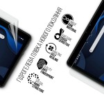 Гидрогелевая пленка ArmorStandart для Hyundai HYtab Plus 10.1 LTE (ARM69334) Transparent