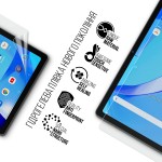Гидрогелевая пленка ArmorStandart для Blackview Tab 11SE (ARM69338) Transparent