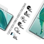 Гидрогелевая пленка ArmorStandart Anti-Blue для Honor Magic 5 Lite (ARM69408) Transparent