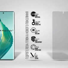 Гидрогелевая пленка ArmorStandart Matte для Honor Magic 5 Lite (ARM69413) Transparent