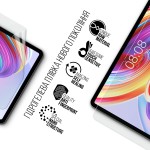 Гидрогелевая пленка ArmorStandart для Teclast T50 11 (ARM69445) Transparent