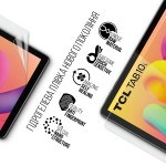 Гидрогелевая пленка ArmorStandart для TCL TAB 10L (ARM69448) Transparent Гидрогелевая пленка ArmorStandart для TCL TAB 10L (ARM69448) Transparent