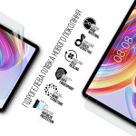 Гидрогелевая пленка ArmorStandart Anti-Blue для Teclast T50 11 (ARM69449) Гидрогелевая пленка ArmorStandart Anti-Blue для Teclast T50 11 (ARM69449)