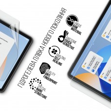 Гидрогелевая пленка ArmorStandart для Huawei MatePad 11 (2023) (ARM69461) Transparent