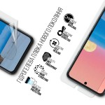 Гидрогелевая пленка ArmorStandart Anti-Blue для Motorola Moto Razr 40 Ultra (ARM69483) Transparent