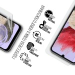 Гидрогелевая пленка ArmorStandart для Samsung M34 5G (M346) (ARM69515) Transparent