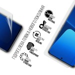 Гидрогелевая пленка ArmorStandart для Xiaomi 13T Pro 5G (ARM69517) Transparent