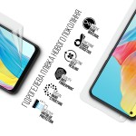 Гидрогелевая пленка ArmorStandart Anti-Blue для Oppo A78 4G (ARM69524) Transparent