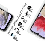 Гидрогелевая пленка ArmorStandart Anti-Blue для Samsung M34 5G (M346) (ARM69525) Transparent