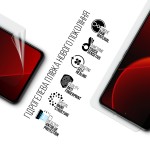 Гидрогелевая пленка ArmorStandart Anti-Blue для Xiaomi 13T 5G (ARM69526) Transparent