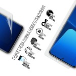 Гидрогелевая пленка ArmorStandart Anti-Blue для Xiaomi 13T Pro 5G (ARM69527) Transparent