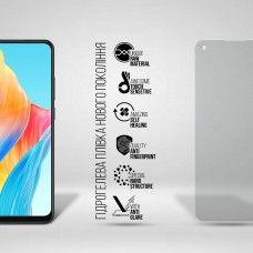 Гидрогелевая пленка ArmorStandart Matte для Oppo A78 4G (ARM69534) Transparent