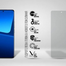 Гидрогелевая пленка ArmorStandart Matte для Xiaomi 13T Pro 5G (ARM69537) Transparent