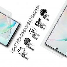 Гидрогелевая пленка ArmorStandart для Samsung Note 10 Plus (N975) (ARM69760) Transparent