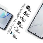 Гидрогелевая пленка ArmorStandart Anti-Blue для Samsung Note 10 Lite (N770) (ARM69761) Transparent