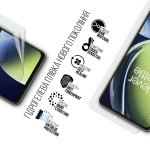 Гидрогелевая пленка ArmorStandart Anti-Blue для OnePlus Nord CE 3 Lite (ARM69769) Transparent